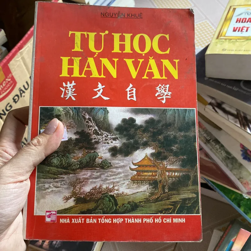 Tự học hán văn  755079