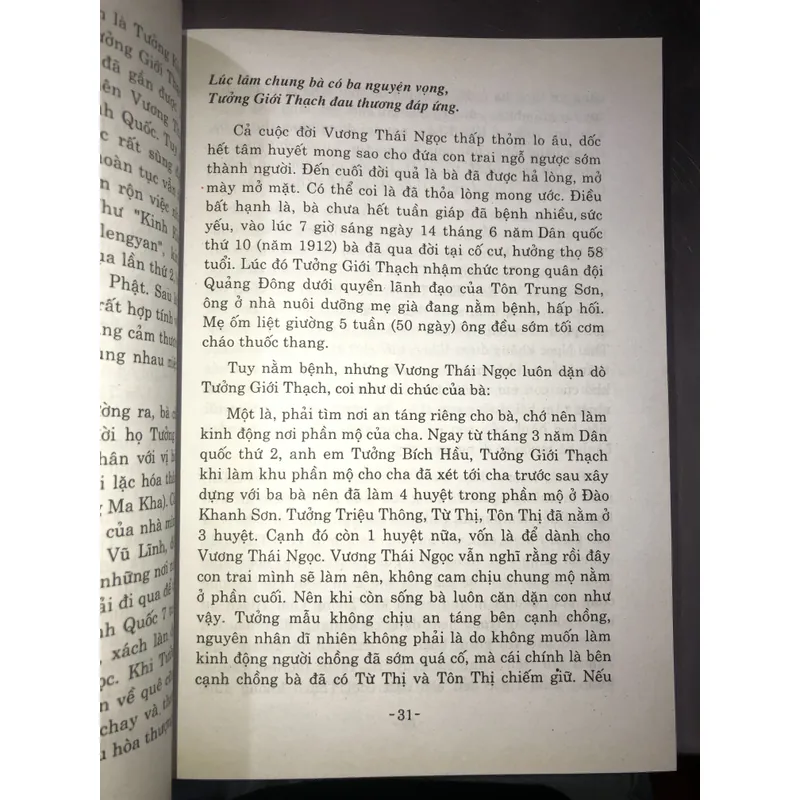 Những người đàn bà trong gia tộc họ Tưởng - Đinh Văn Cơ 726641