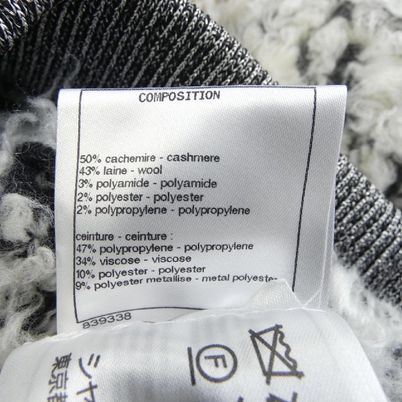 Chân váy CHANEL - Hàng hiệu Authentic 824936