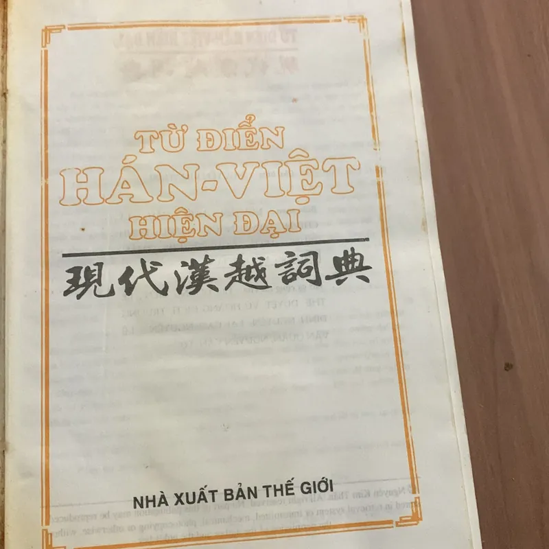 Từ điển Hán Việt hiện đại, chủ biên Nguyễn Kim Thản, in 1994 674053