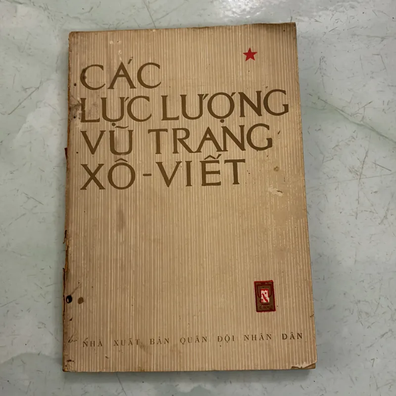Các lực lượng vũ trang Xô- Viết - 1981s 996176