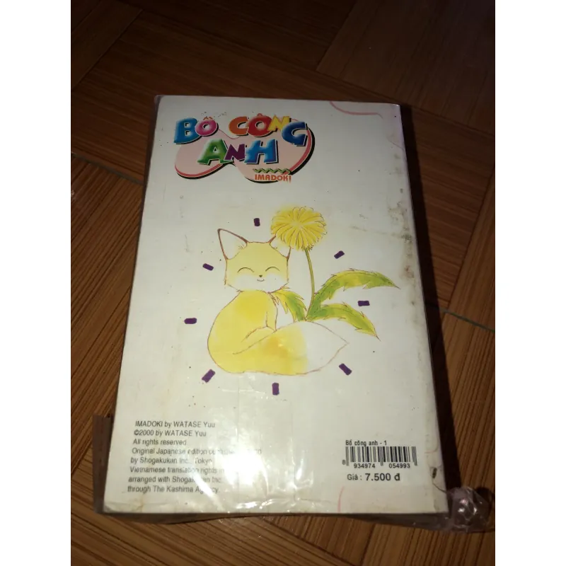 Bồ công anh - Watase Yuu 783799