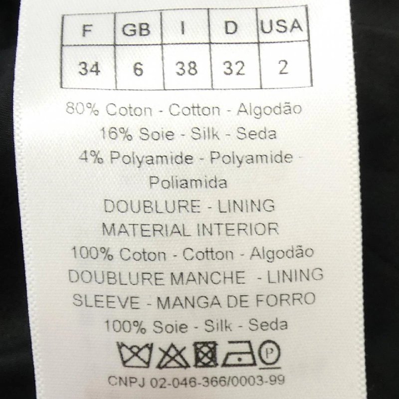 Jacket CHRISTIAN DIOR 8E21200A1730 631663