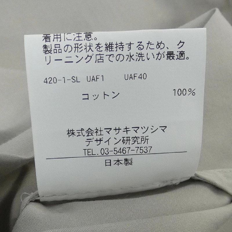 【Mã giảm giá】T-mat Áo thun 640011