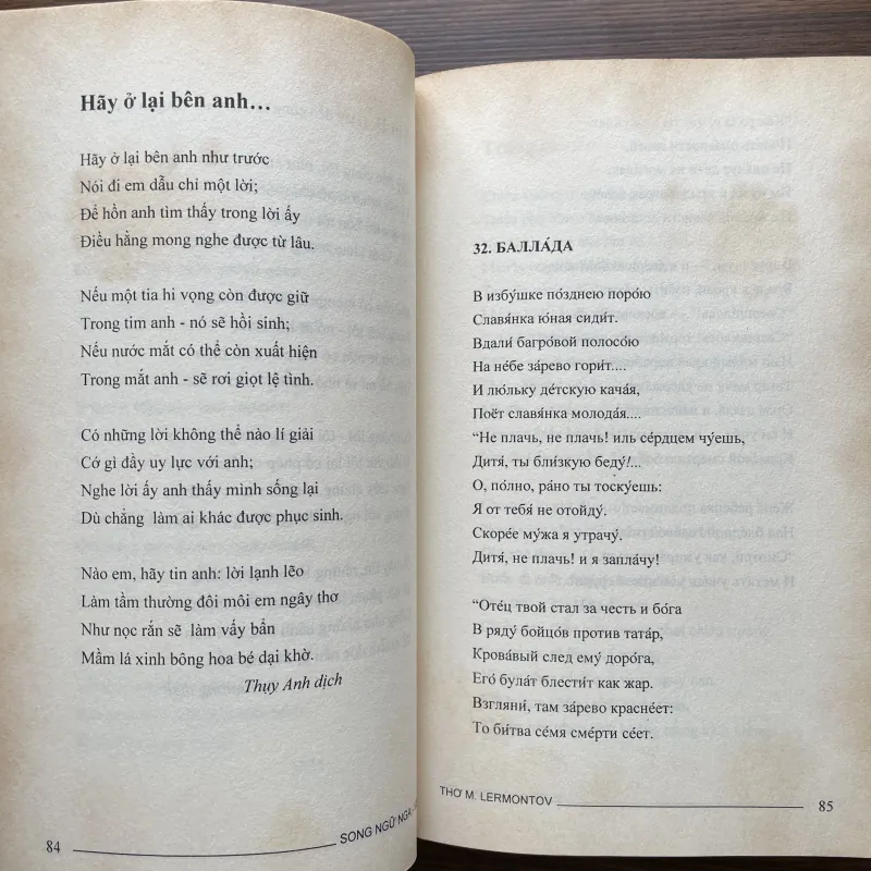 Thơ M. Lermontov  975818