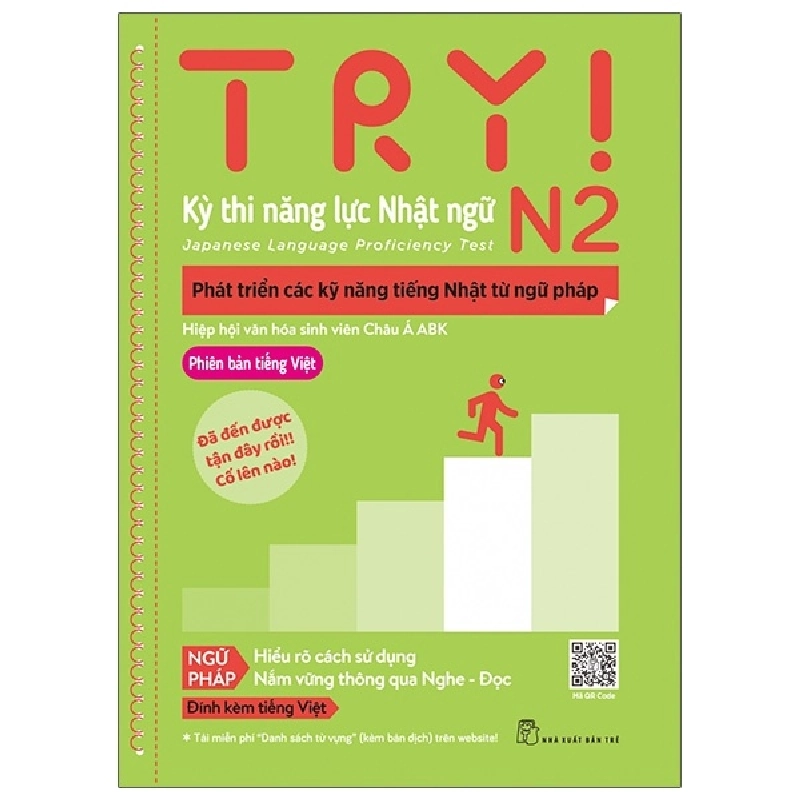 TRY! Kỳ thi năng lực Nhật ngữ N2. Phát triển các kỹ năng tiếng Nhật từ ngữ pháp - Hiệp hội văn hóa sinh viên Châu Á ABK 2021 New 100% HCM.PO 48337