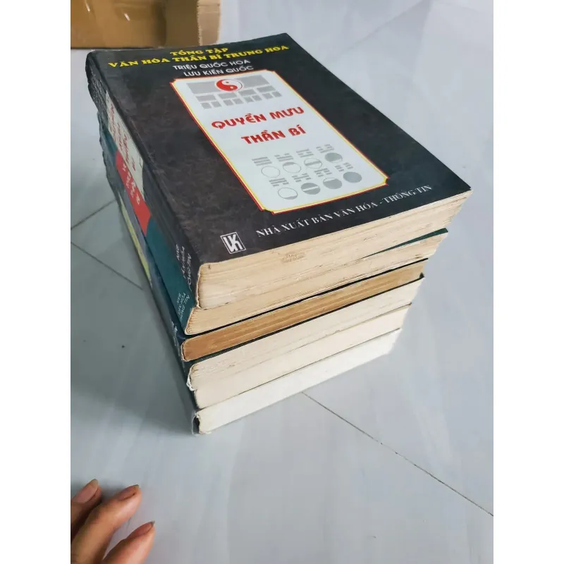 Tổng tập văn hóa thần bí trung hoa (trọn bộ)  975929