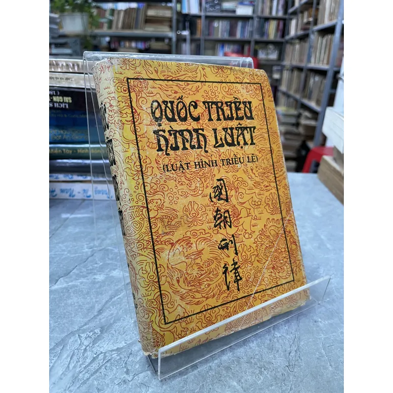 QUỐC TRIỀU HÌNH LUẬT 720383