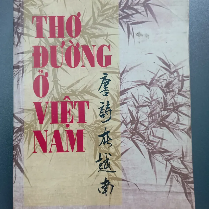 Thơ Đường ở Việt Nam 561956