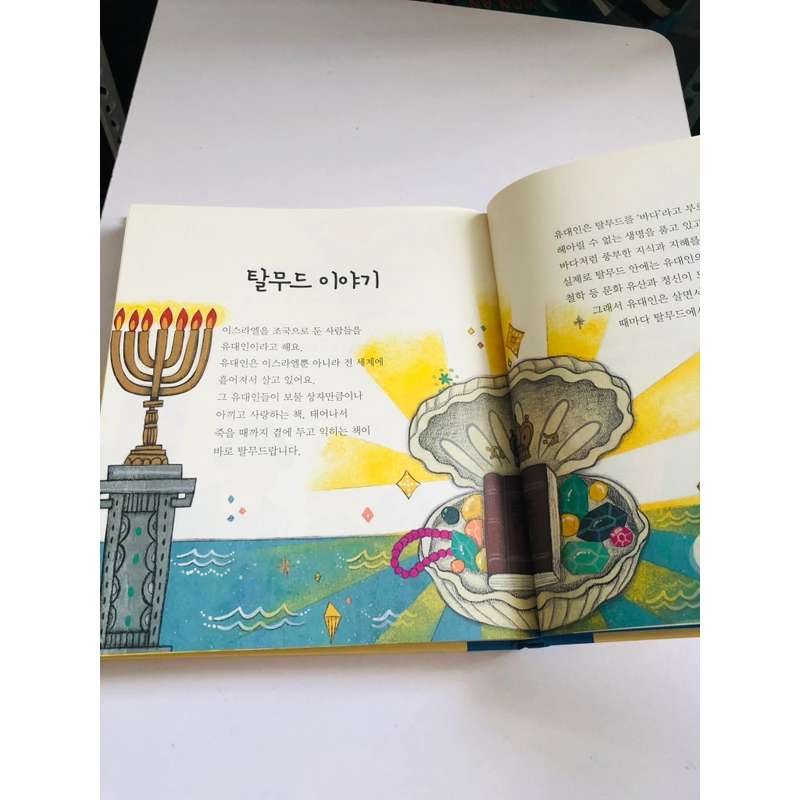 ✨📚 SÁCH TRUYỆN CỔ TÍCH KINH ĐIỂN TIẾNG HÀN QUỐC 📚✨ 544038