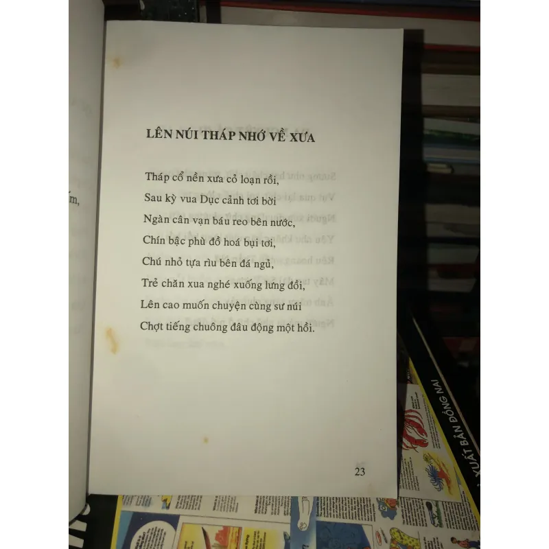 Thơ tình Hồ Xuân Hương  1025207