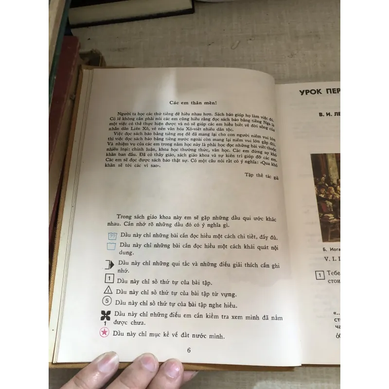 Tiếng Nga quyển 5 1007161