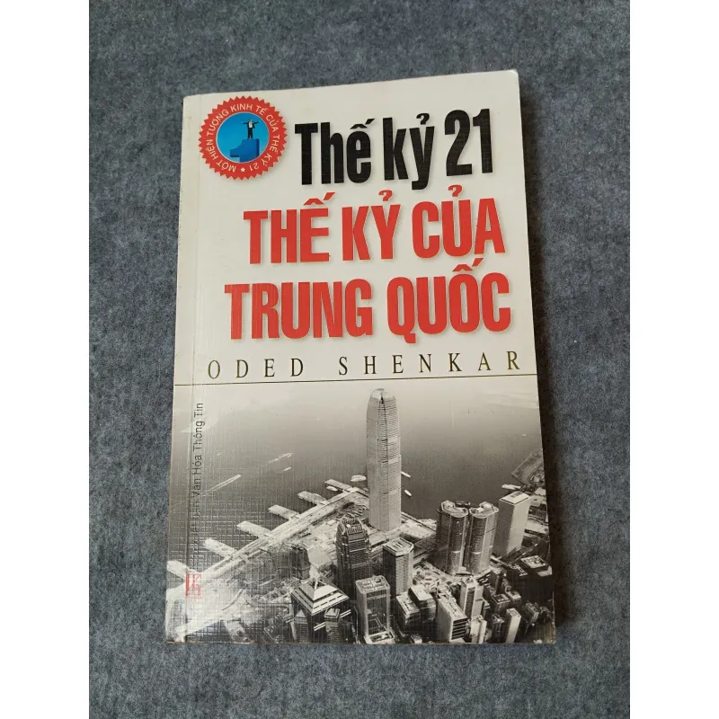 THẾ KỶ 21 THẾ KỶ CỦA TRUNG QUỐC 718958