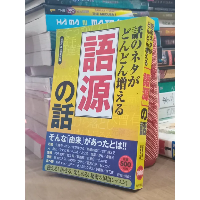 Sách tiếng Nhật 123 336171