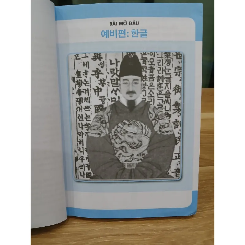 Tự học tiếng Hàn dành cho người mới bắt đầu – Chủ biên: Tuyết Mai (MCBooks) 560782