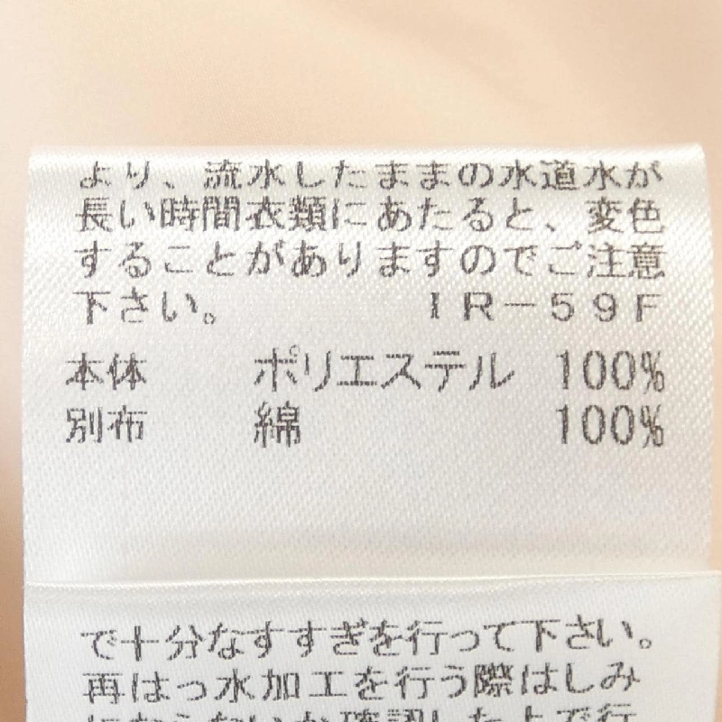 【Mã giảm giá】Áo khoác trench BLUE LABEL CRESTBRIDGE 637918