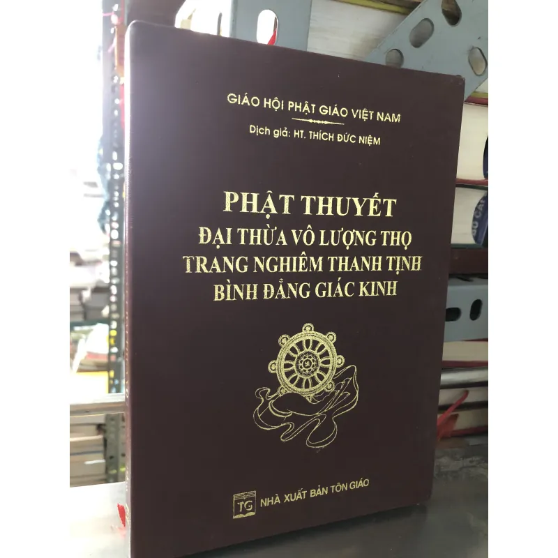 Phật thuyết đại thừa vô lượng thọ trang nghiêm thanh tịnh bình đẳng giác kinh  1009767