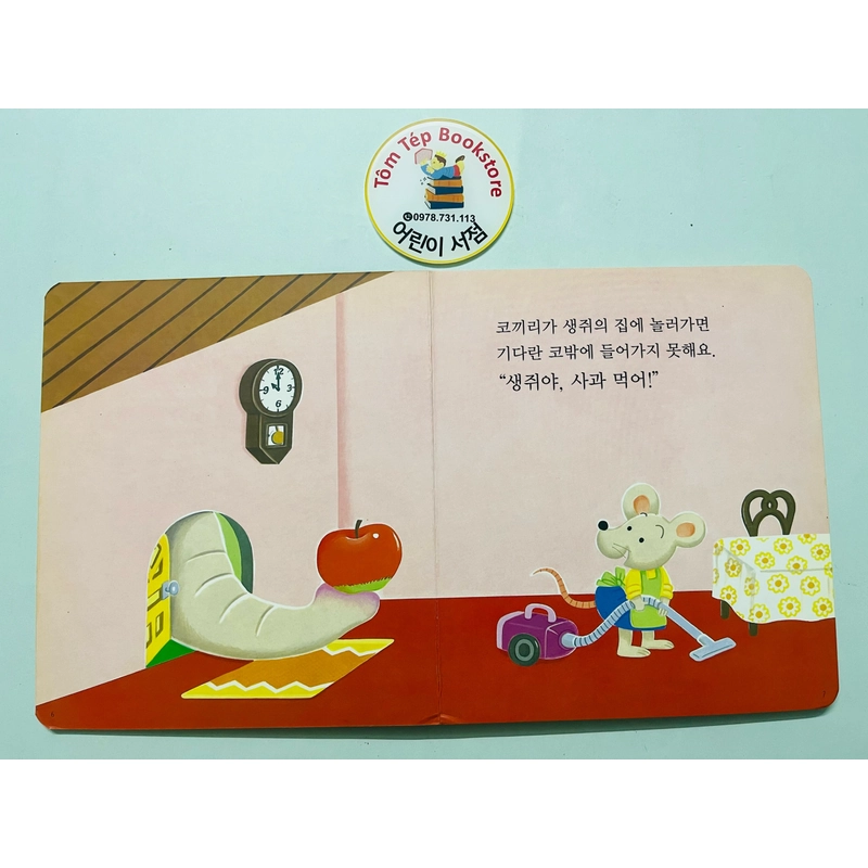 Set sách boardbook 푸름이 까꿍 그림책- Ehon Nhật Bản dịch sang tiếng Hàn 478146
