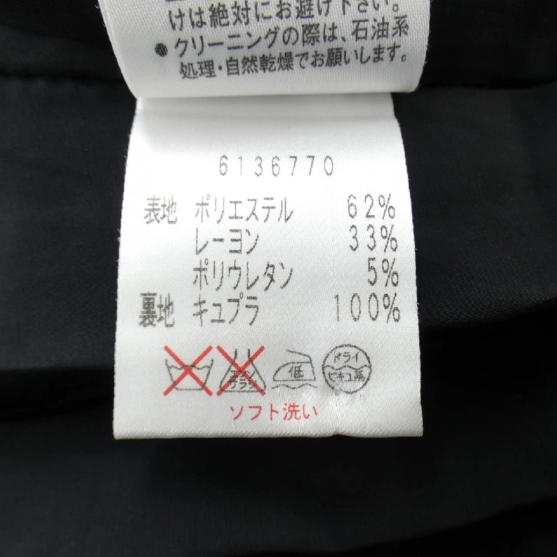 Rene RENE 6136770 Đầm - Hàng hiệu Chính hãng 811080