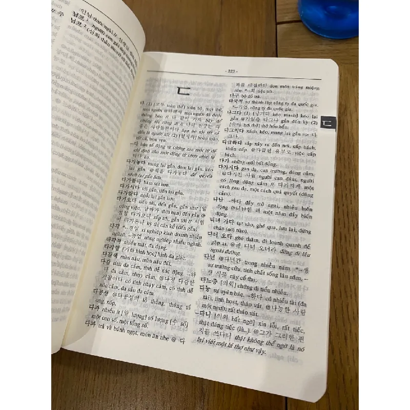 Từ Điển Hàn-Việt Việt-Hàn 562513