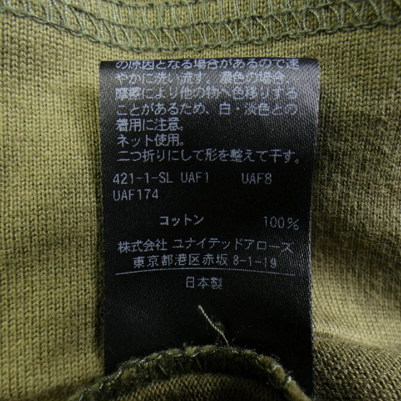 Đồ hiệu DRAWER - Hàng hiệu Authentic 826503