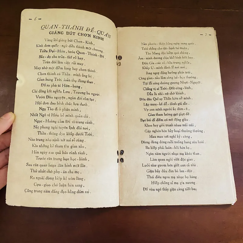 Minh thánh kinh diễn nghĩa (1966)  723195