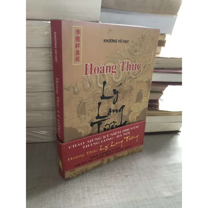Hoàng thúc Lý Long Tường 782156