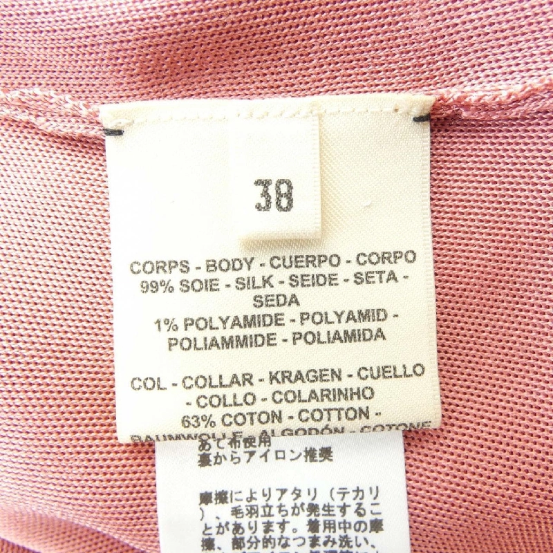 【Mã giảm giá】Áo HERMES 641793