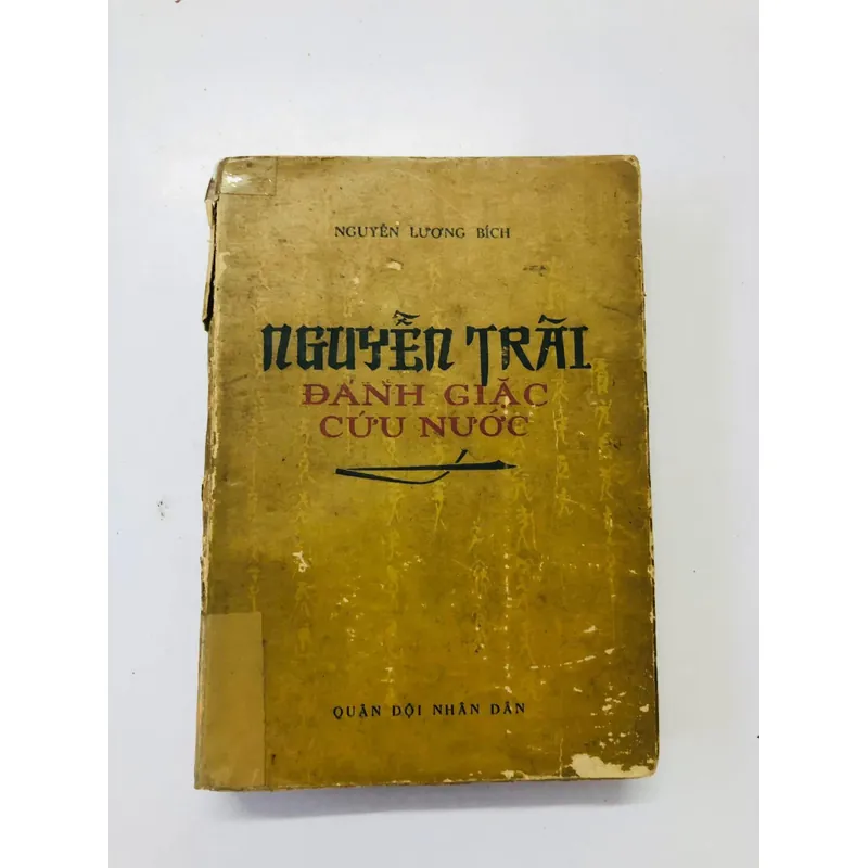 NGUYỄN TRÃI ĐÁNH GIẶC CỨU NƯỚC 678 trang, NXB Quân Đội Nhân Dân, 1973 557939
