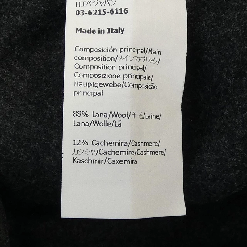 Loewe LOEWE Váy bất đối xứng S359Y08X79 646853