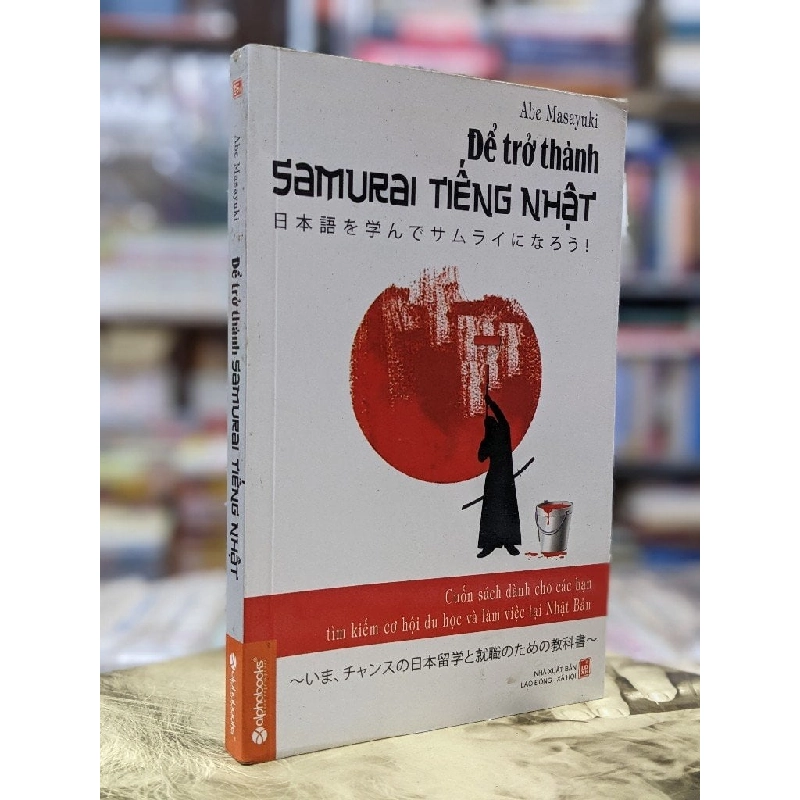 Để trở thành Samurai tiếng Nhật - Abe Masayuki 124825