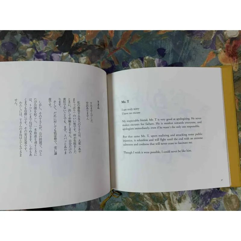 Talking to... - Mitsuo Aida & Tim Jensen 592942