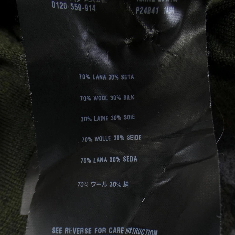 【Mã giảm giá】Áo len PRADA 635860