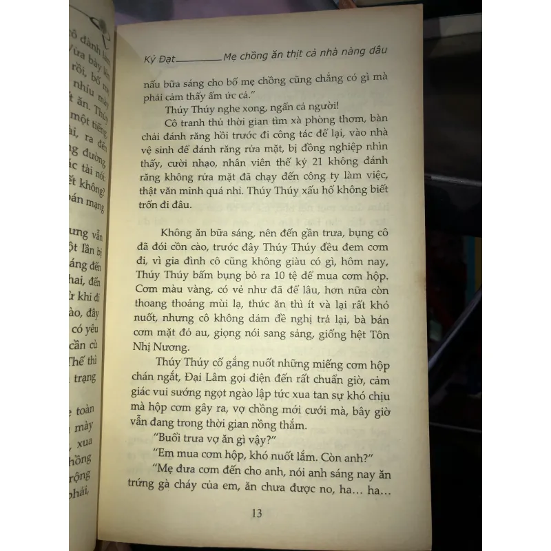 Mẹ chồng ăn thịt cả nhà nàng dâu - Kỷ Đạt 1019085