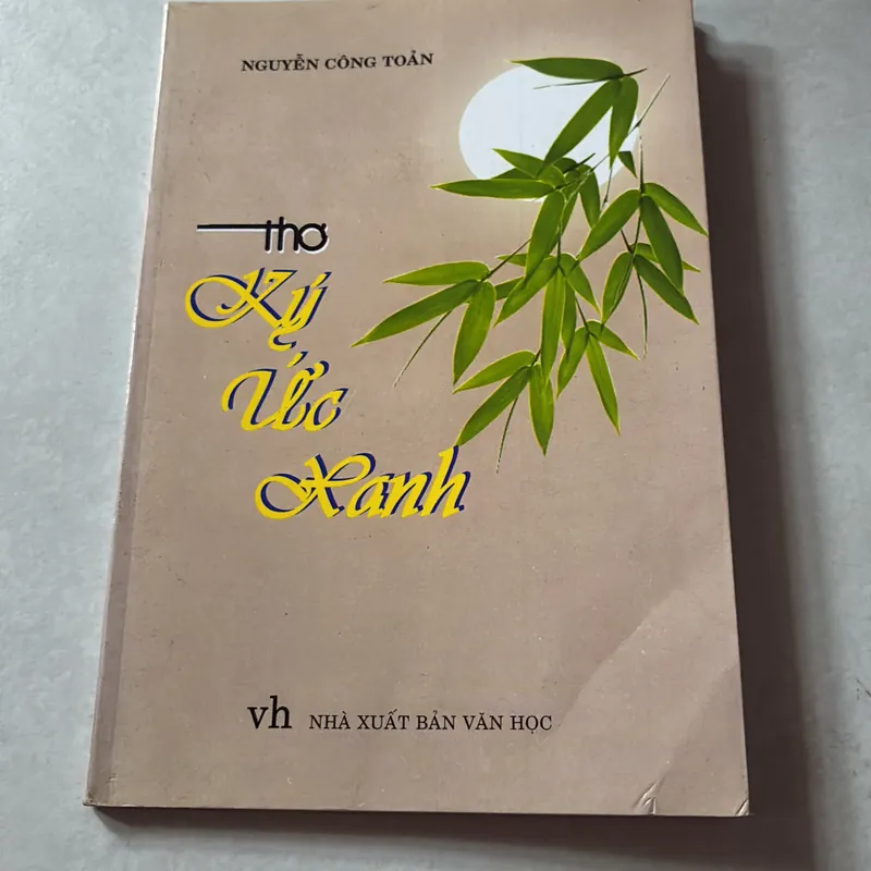 (có chữ ký tác giả) Thơ Miền ký ức - Nguyễn Công Toản (2 cuốn) 738503