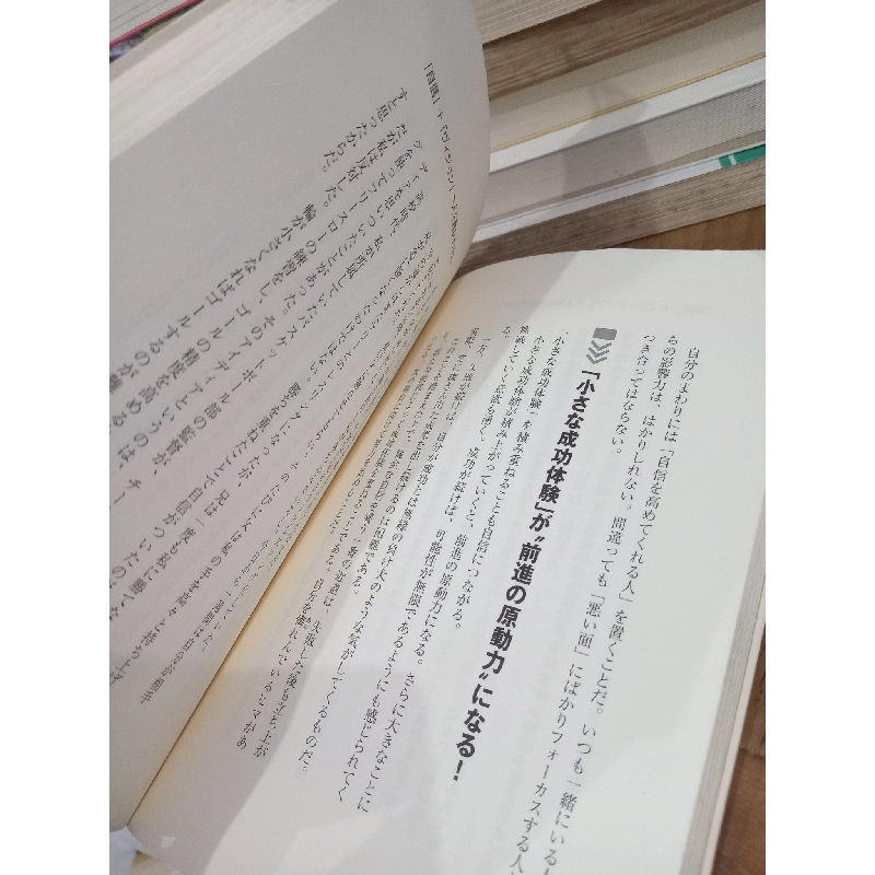 Sách tiếng Nhật 226 450165