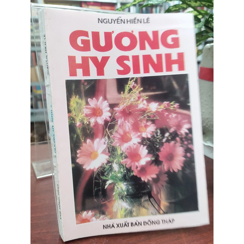 GƯƠNG HY SINH 330012