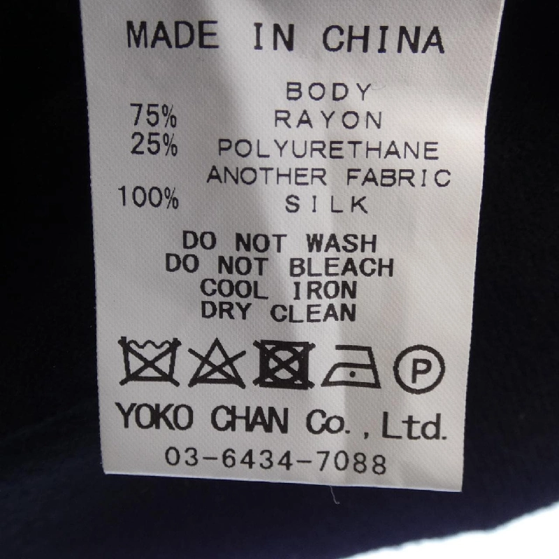 Yoko Chan YCN-518-043 Áo khoác - Hàng hiệu Chính hãng 819643