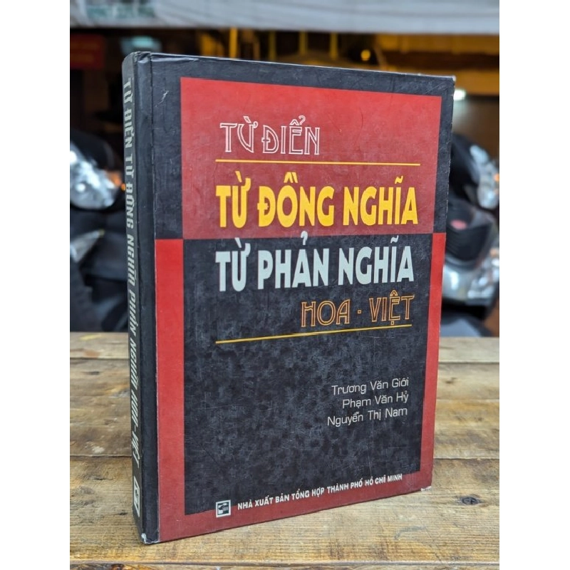 TỪ ĐIỂN TỪ ĐỒNG NGHĨA TỪ PHẢN NGHĨA HOA VIỆT - TRƯƠNG VĂN GIỚI & CỘNG SỰ 299000