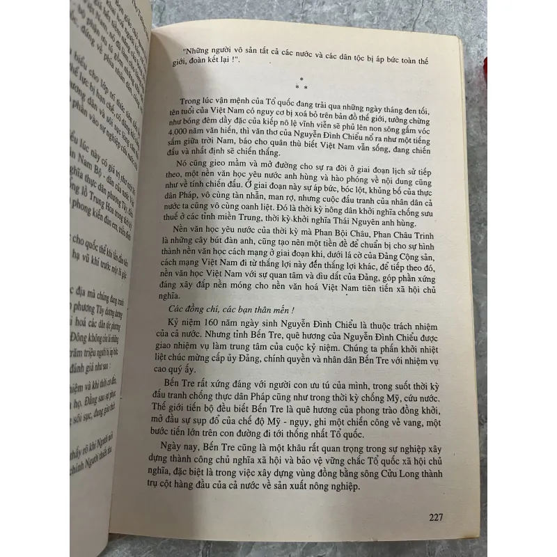 NGUYỄN ĐÌNH CHIỂU VỀ TÁC GIẢ VÀ TÁC PHẨM - NGUYỄN NGỌC THIỆN 795455