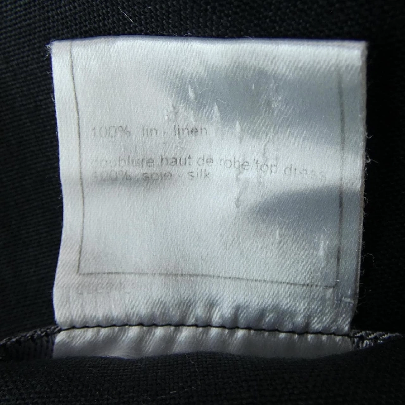 【Cổ điển】Chanel CHANEL P08996V02130 97S Váy 647323