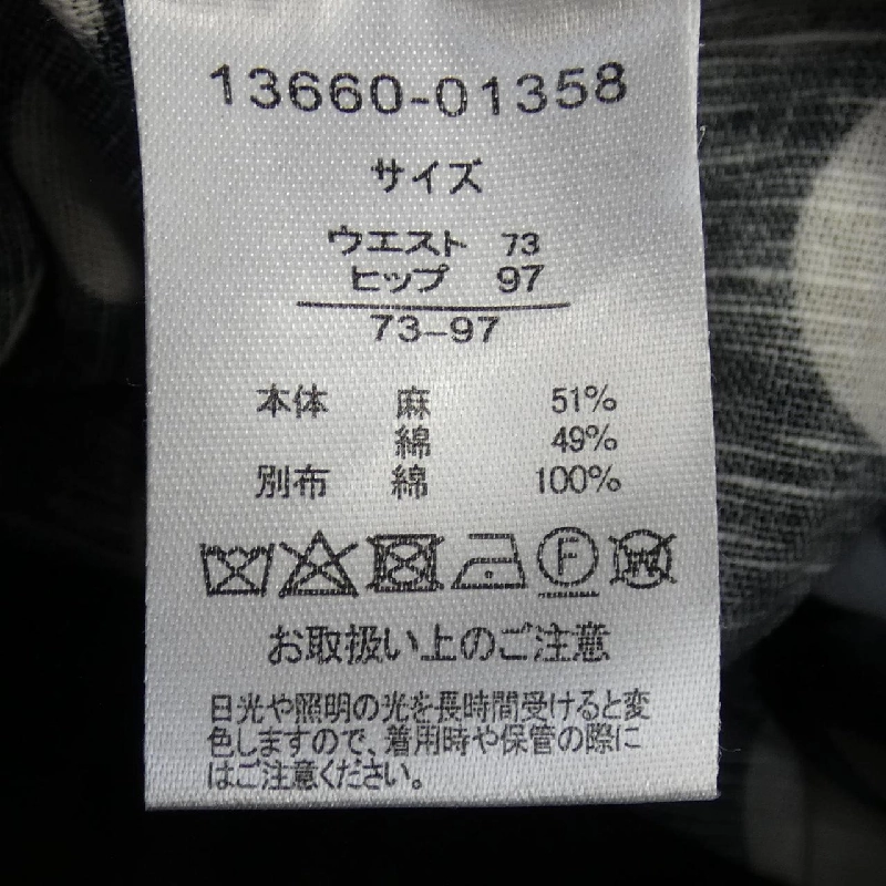 Bộ sưu tập DAMA - Váy - Hàng hiệu Authentic 818877