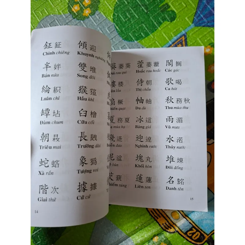 Tam Thiên Tự 1020115