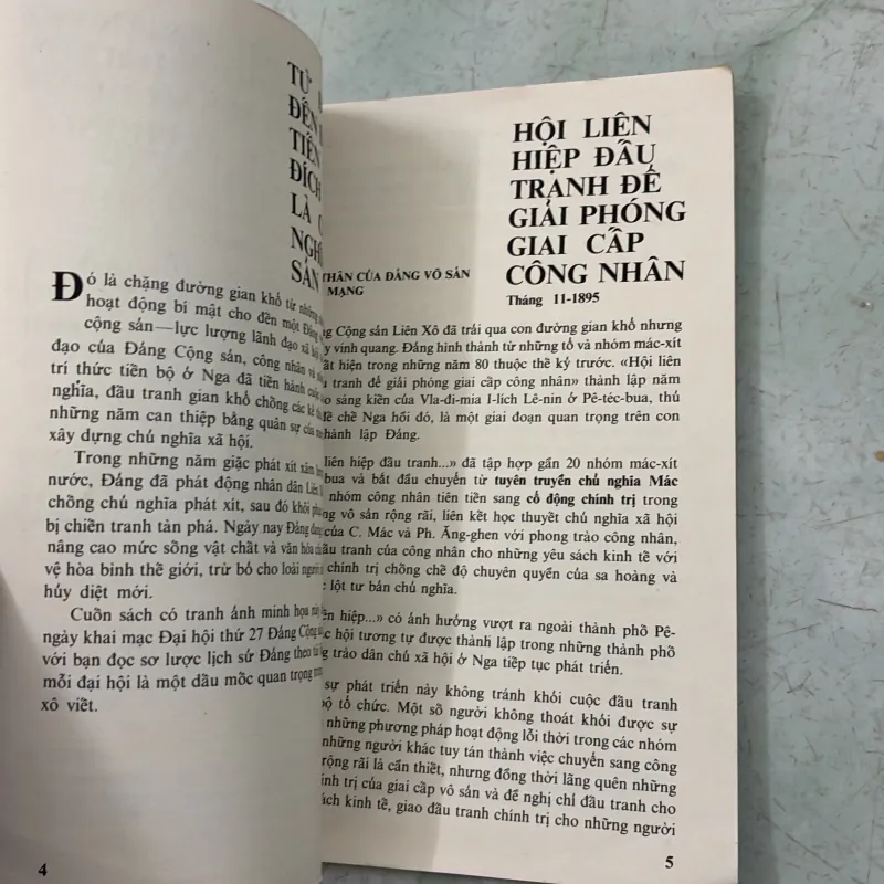 Đảng Cộng sản Liên Xô (từ đại hội đến đại hội) - 1986s 998247