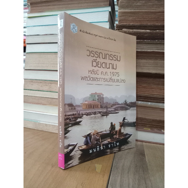 Sách tiếng Thái 15 778208