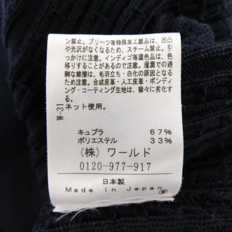 Untitled BC153-36350JJ Áo khoác - Hàng hiệu Authentic 824830