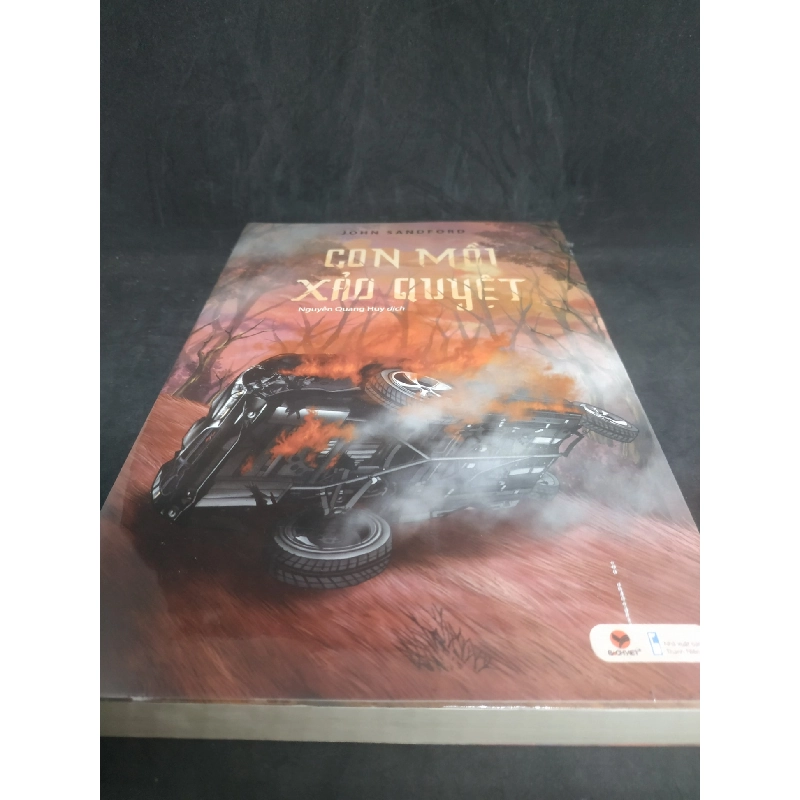 Con mồi xảo quyệt mới 100% HCM0202 910569