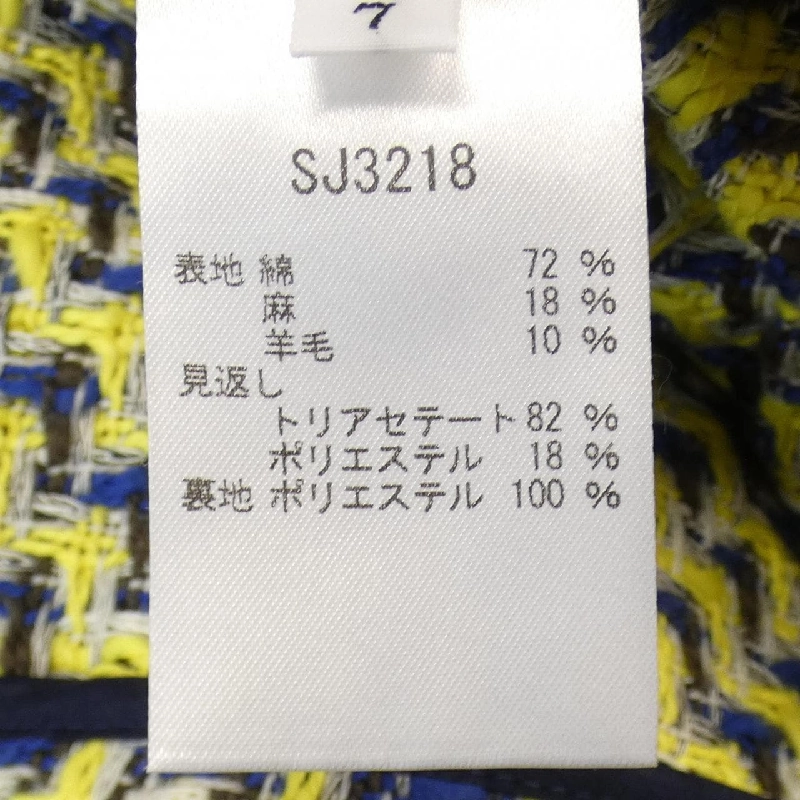 【Mã giảm giá】JUN ASHIDA Áo khoác 643927