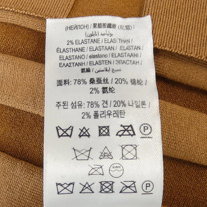 Burberry BURBERRY 8023921 Áo len 632201