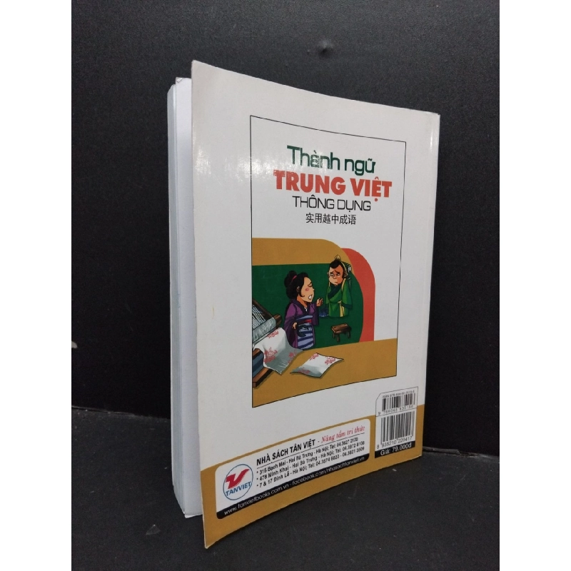 Thành ngữ Trung Việt thông dụng mới 90% bẩn nhẹ 2017 HCM1209 Phương Linh VĂN HỌC 916847
